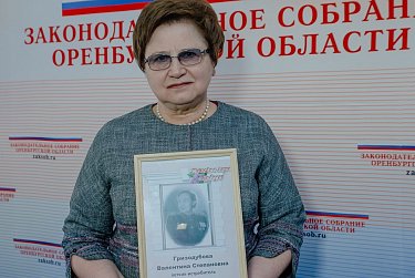 Женское лицо Победы